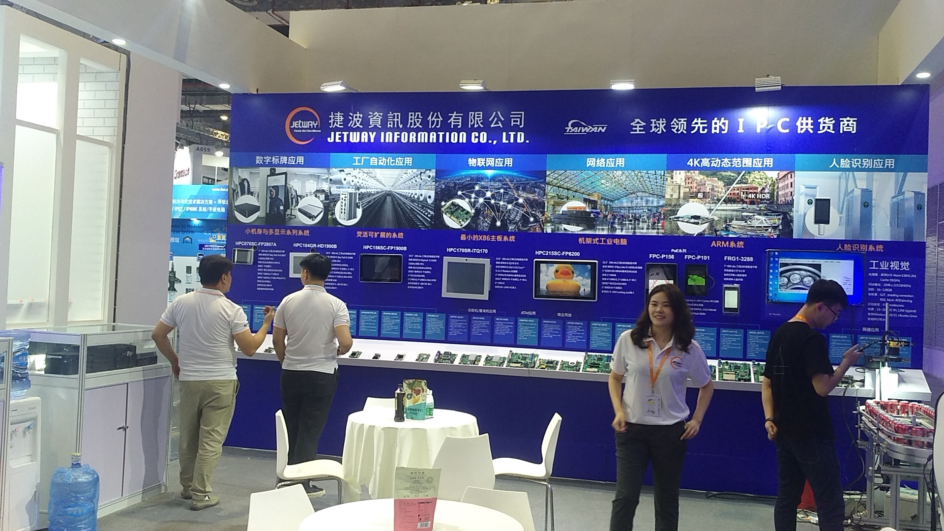 2019 Industrial Automation Show Jetway IPC